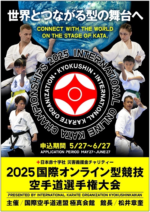 2025online_kata